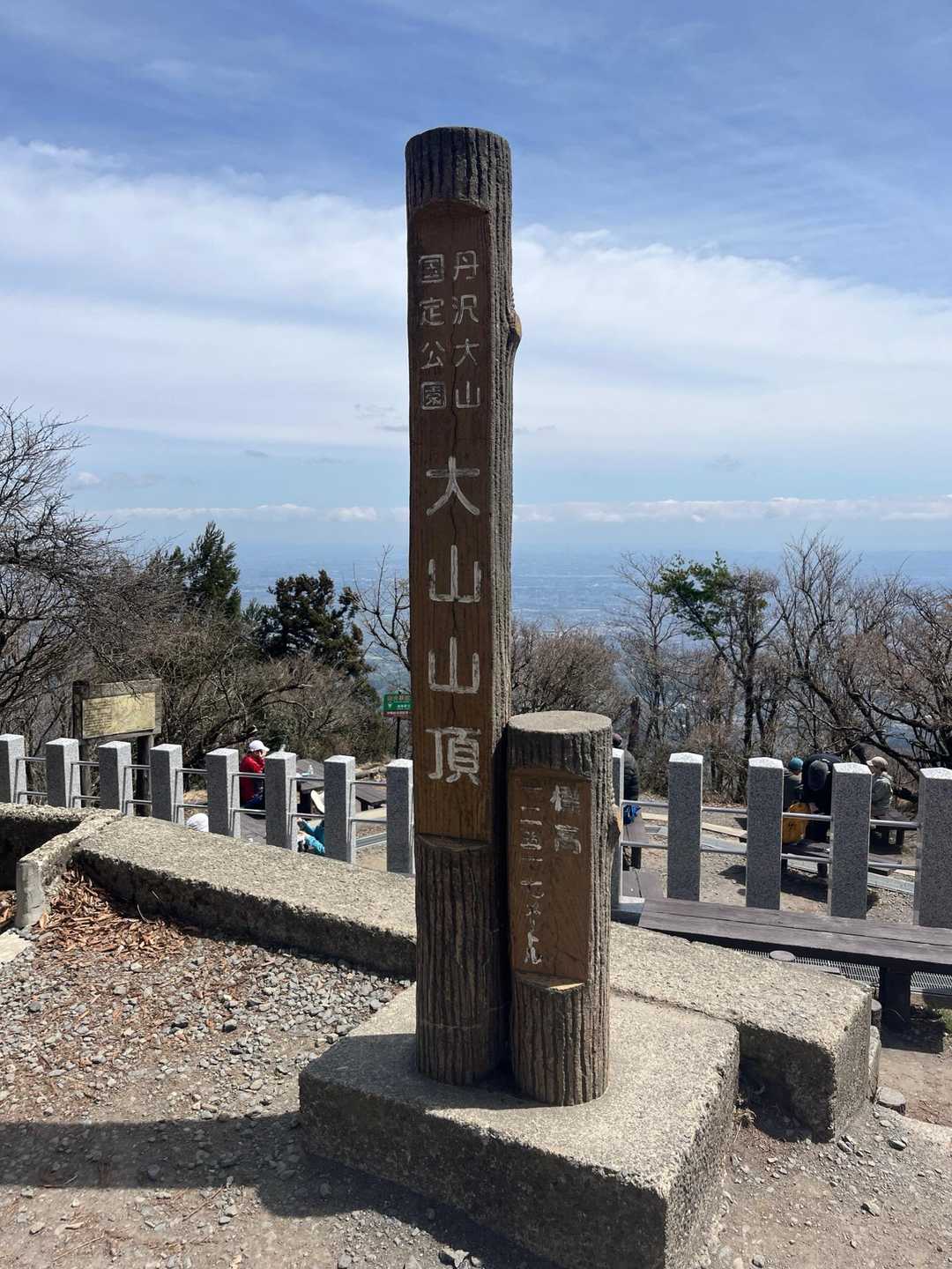 蓑毛バス停-大山-ヤビツ峠 周回コースの写真