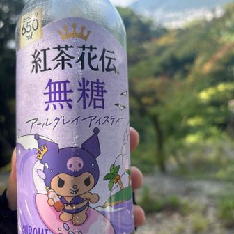 水分補給😋