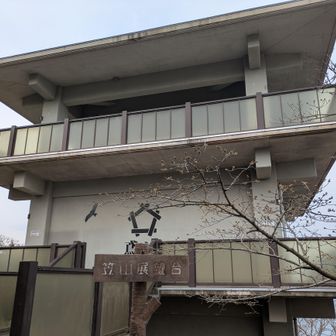 笠山山頂展望台鳶ノ巣