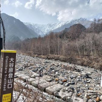 西俣出合からの林道も長かった。
このあと、大谷原駐車場までもう少し歩きます。