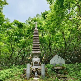 無事下山🙏
