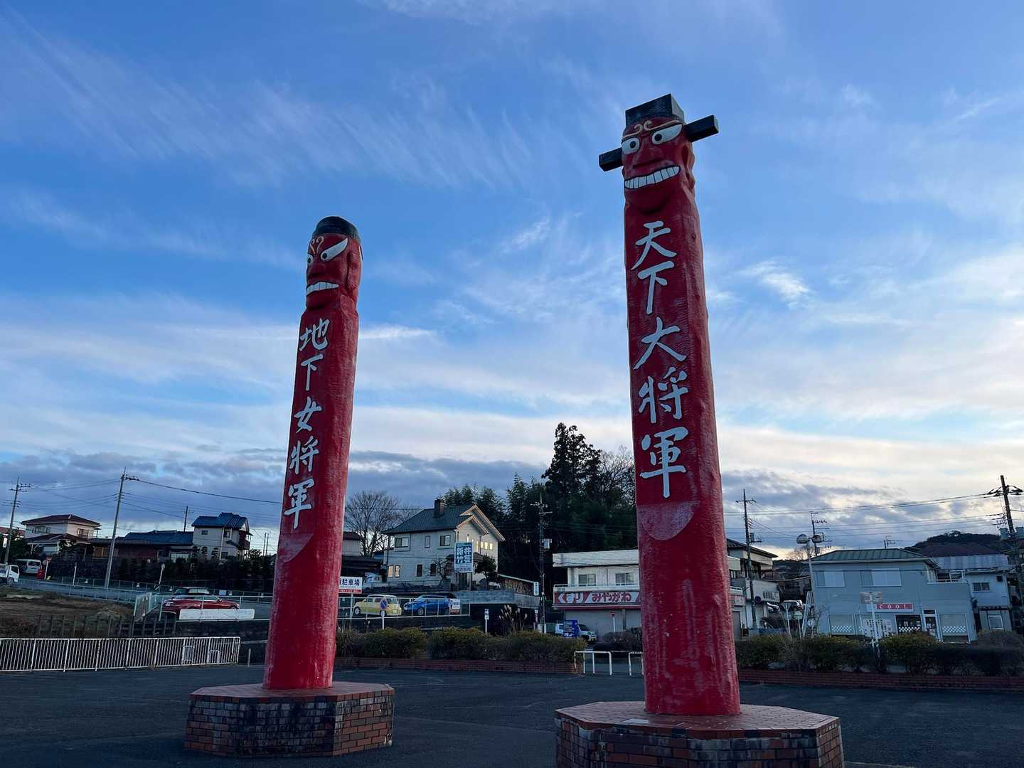 高麗駅バス停-高麗駅-水天の碑-日和田山登山口-金刀比羅神 往復コースの写真
