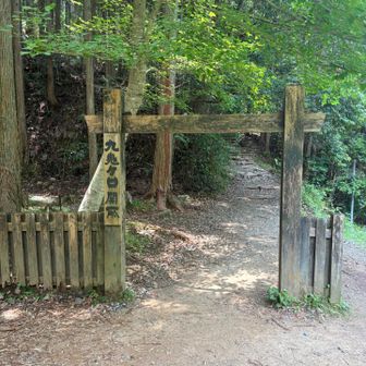 関所跡です。昔はここで税金とってたみたい