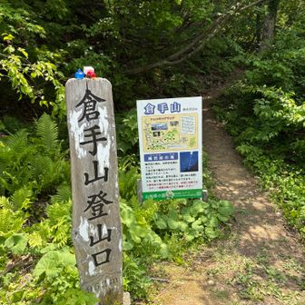 ありがとうございました🙇