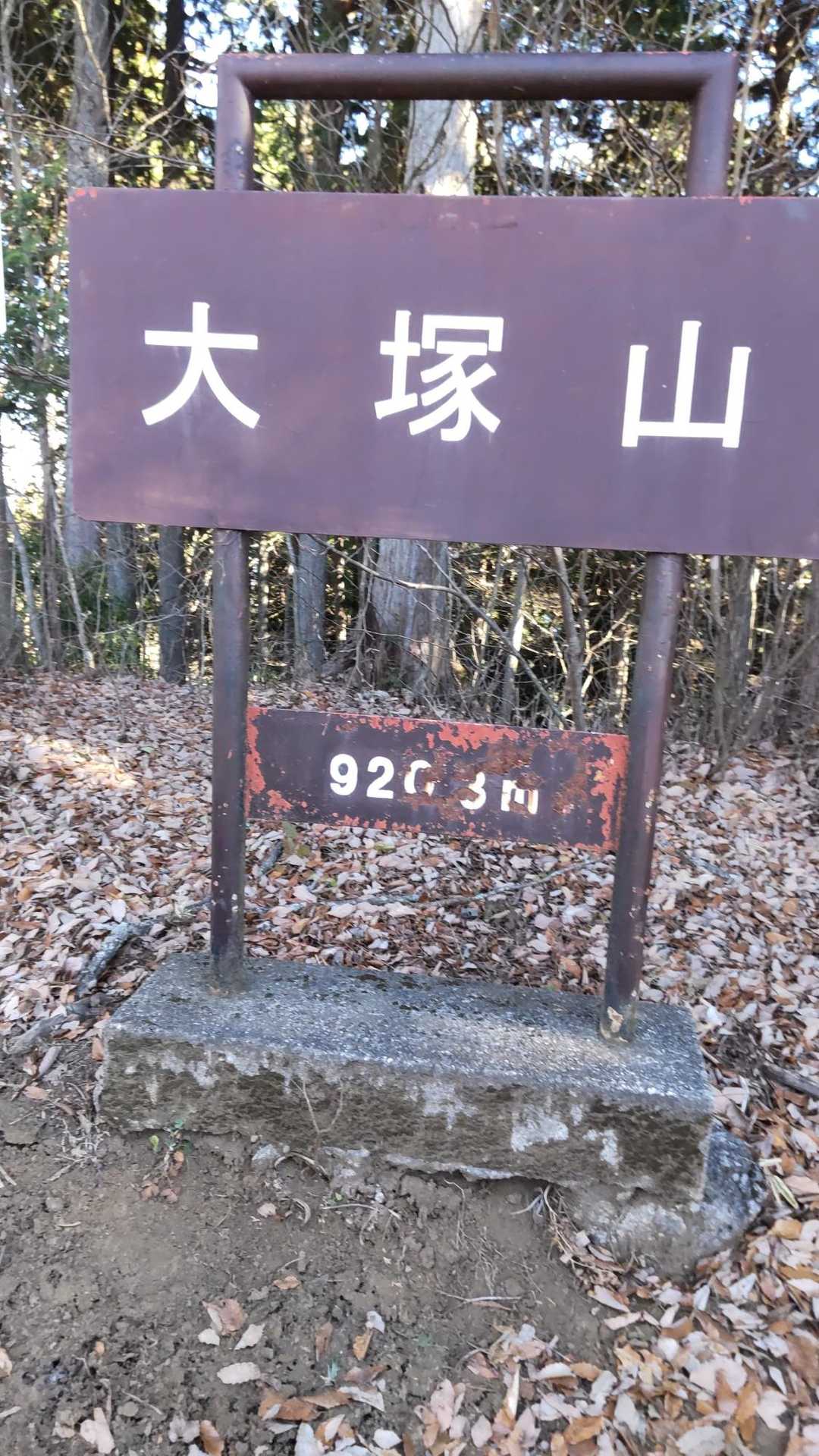 アンテナのある広場
ほとんど人に会わず
静かなトレイルです