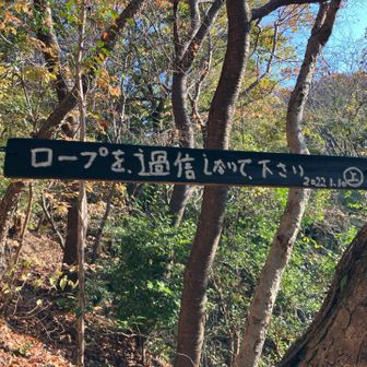 上がった先に書いても意味なくないか❓(いつも過信してません)