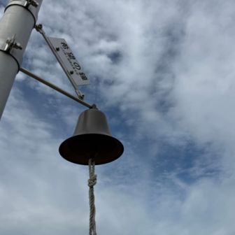 大平山 ⚑⚐゛

山頂に到着ーーー♪
気温27℃
風が吹き抜けて気持ちいい