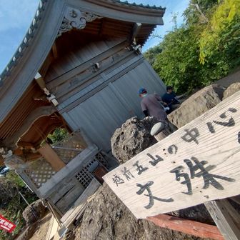 今日は37分で山頂到着♪
