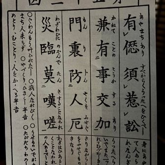 我が夫は凶😅

だから50㌔地点から骨盤痛発症かなー