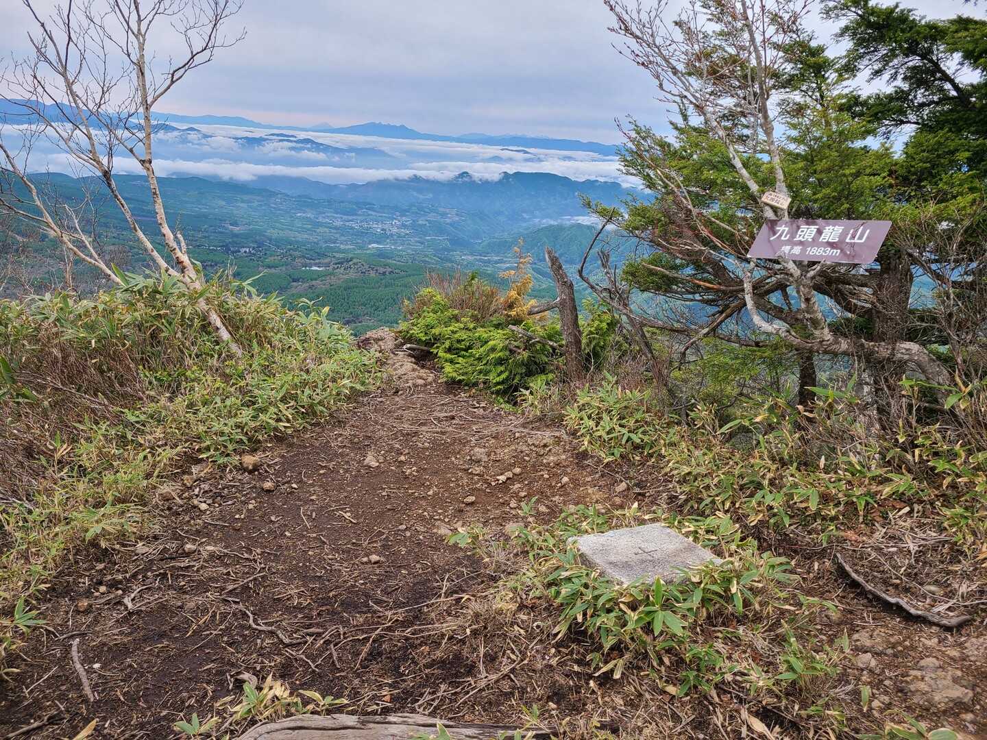 九頭龍山の写真