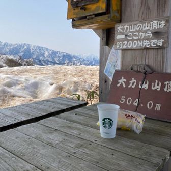 山頂手前で休憩☕️