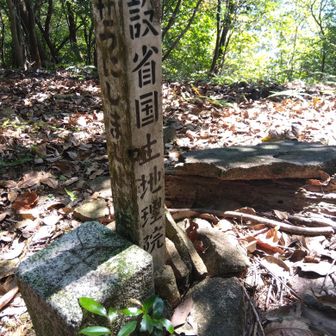 宮ケ原岳山頂につきました。
ここでランチです🍔