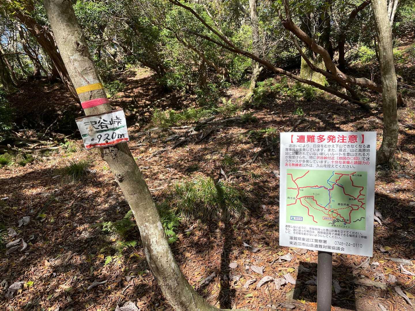 YAMAPに感謝🙏✨
おつかれ山⛰️✨