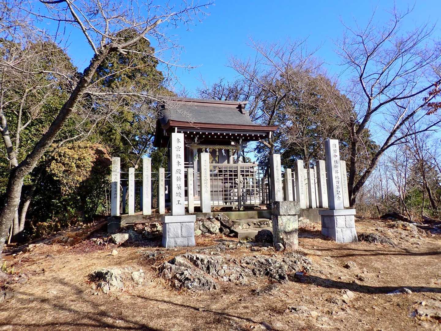 本宮山に着きました