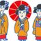 迷子 舞妓（まいご まいこ 男性）