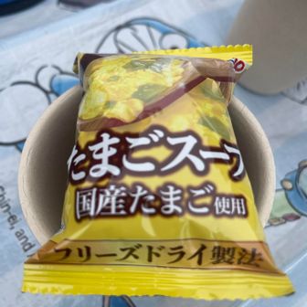 温かいものはホッとします💕
