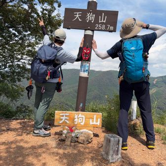 とりあえず天狗山で写真🤳