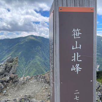 北峰は景色ヨシ！
