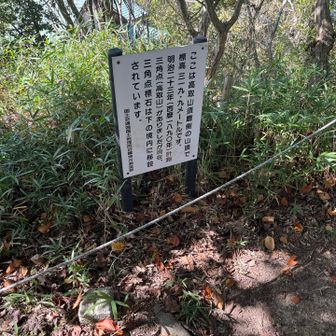 高取山西峰頂上は、NHKと民放局のテレビ塔の横にあります。