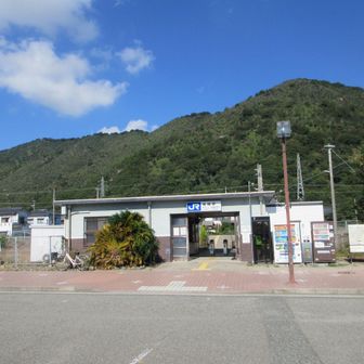 JR坂越駅から出発！