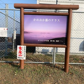 運がいい時に
こんな雲海がみれます