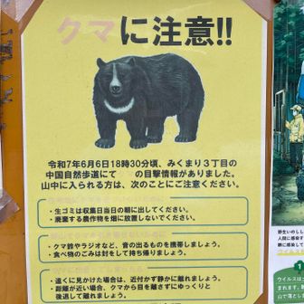 えーえー
覚えてる