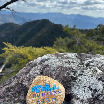 可愛いのまたあった😊