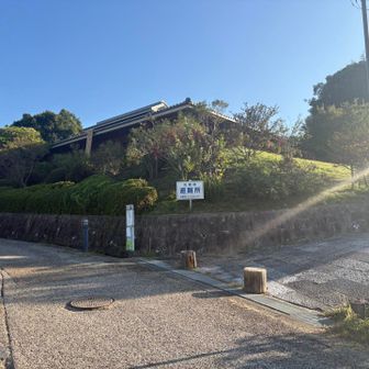 天理トレイルセンター
いつの間にか天理市に