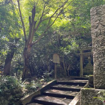 いったん大山祇神社(おおやまつみじんじゃ)の境内に入り、右折して出てきたところ