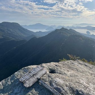 縦走路　左奥まで　まだあるな