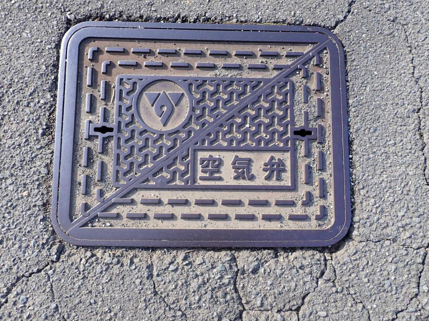 弘法山登山口-吾妻山-善波峠-弘法山 往復コースの写真