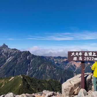 大天井岳2922㍍　意外と高い！