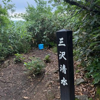 水場二つ目