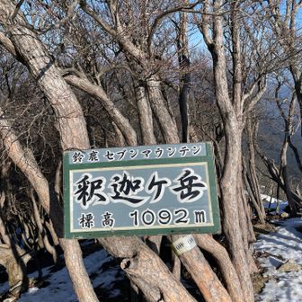 一年越の再チャレンジ達成(๑•̀ㅂ•́)و✧