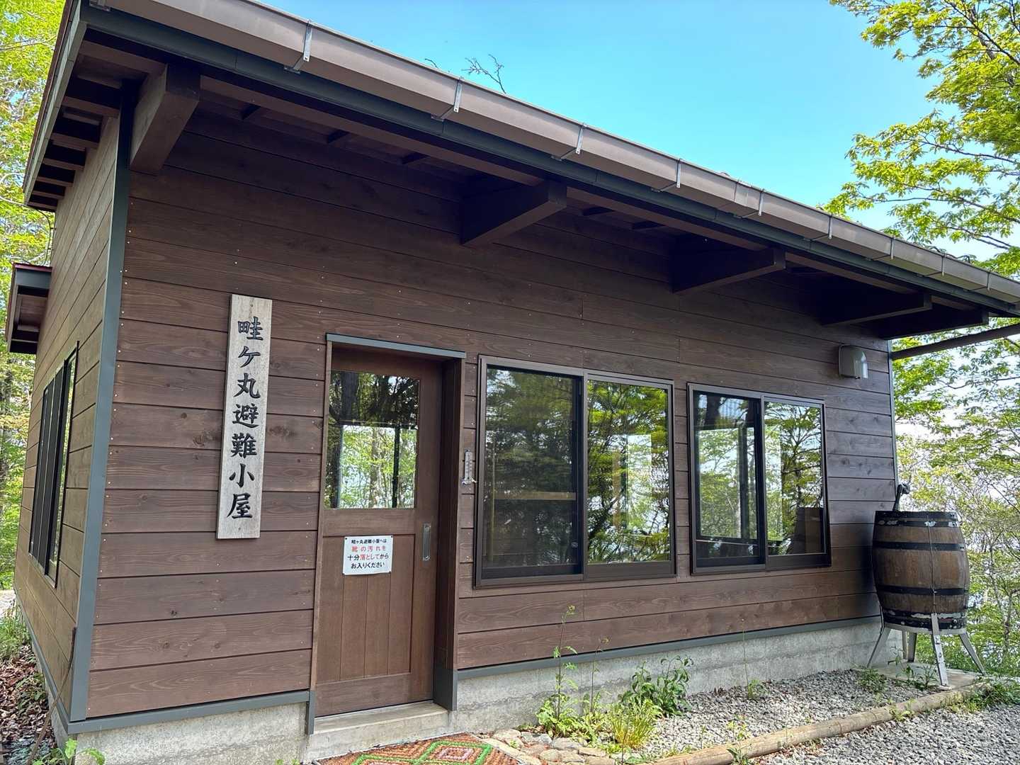 きれいな避難小屋