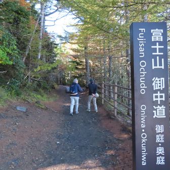 両親は知らなかった御中道を案内
ここから水平移動です🚶♫