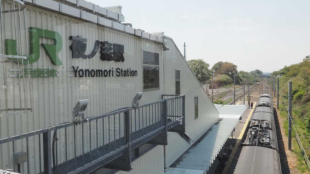 ふくしま浜街道トレイル#3-1 （夜ノ森駅〜大熊〜大野駅） の写真 1