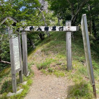 ここから山上ヶ岳へは女人禁制「ようお参り」が挨拶です