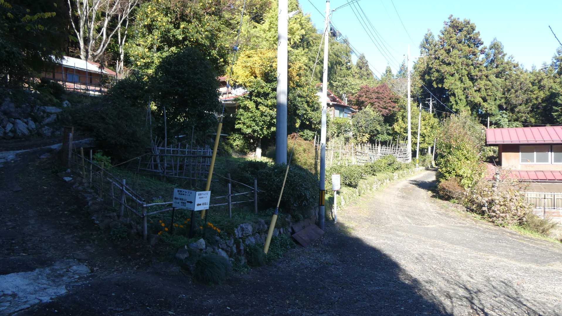 山間にある大前の集落に到着