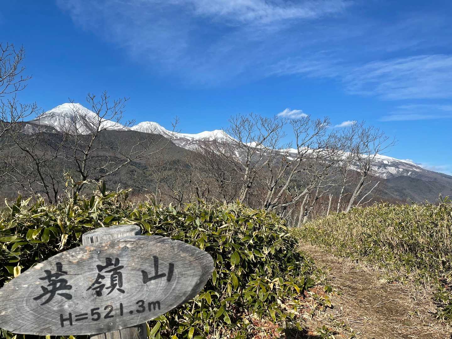 知床連山キレイ‼️