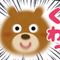 ふたたろう