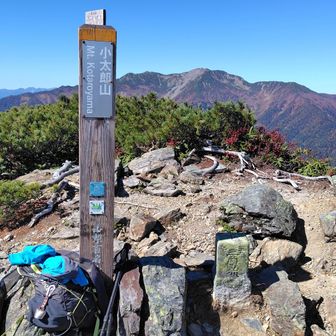 百高山90座め、小太郎山登頂！