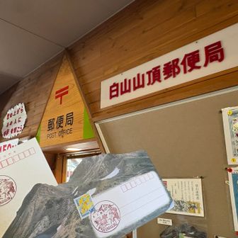 風景印！
山の上にある案件は全部回収したと思う