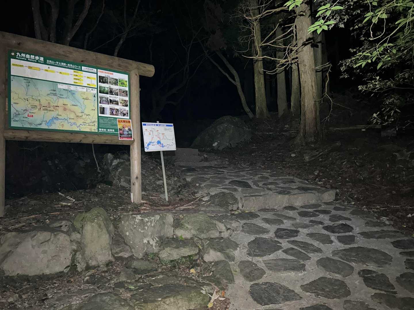 今日も秋月の登山口からスタートします♪