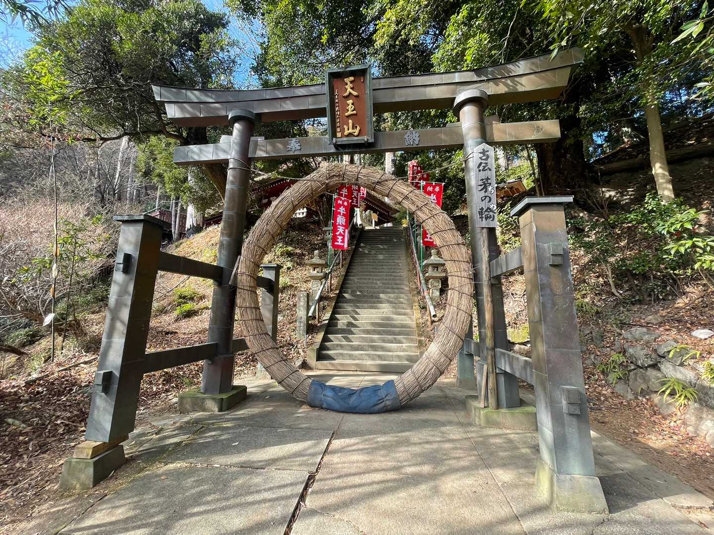竹寺　山門