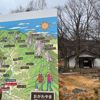 廻り目平に到着‼️