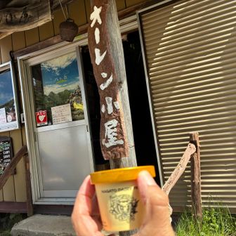 長門牧場のアイス！
美味しいぞ😋