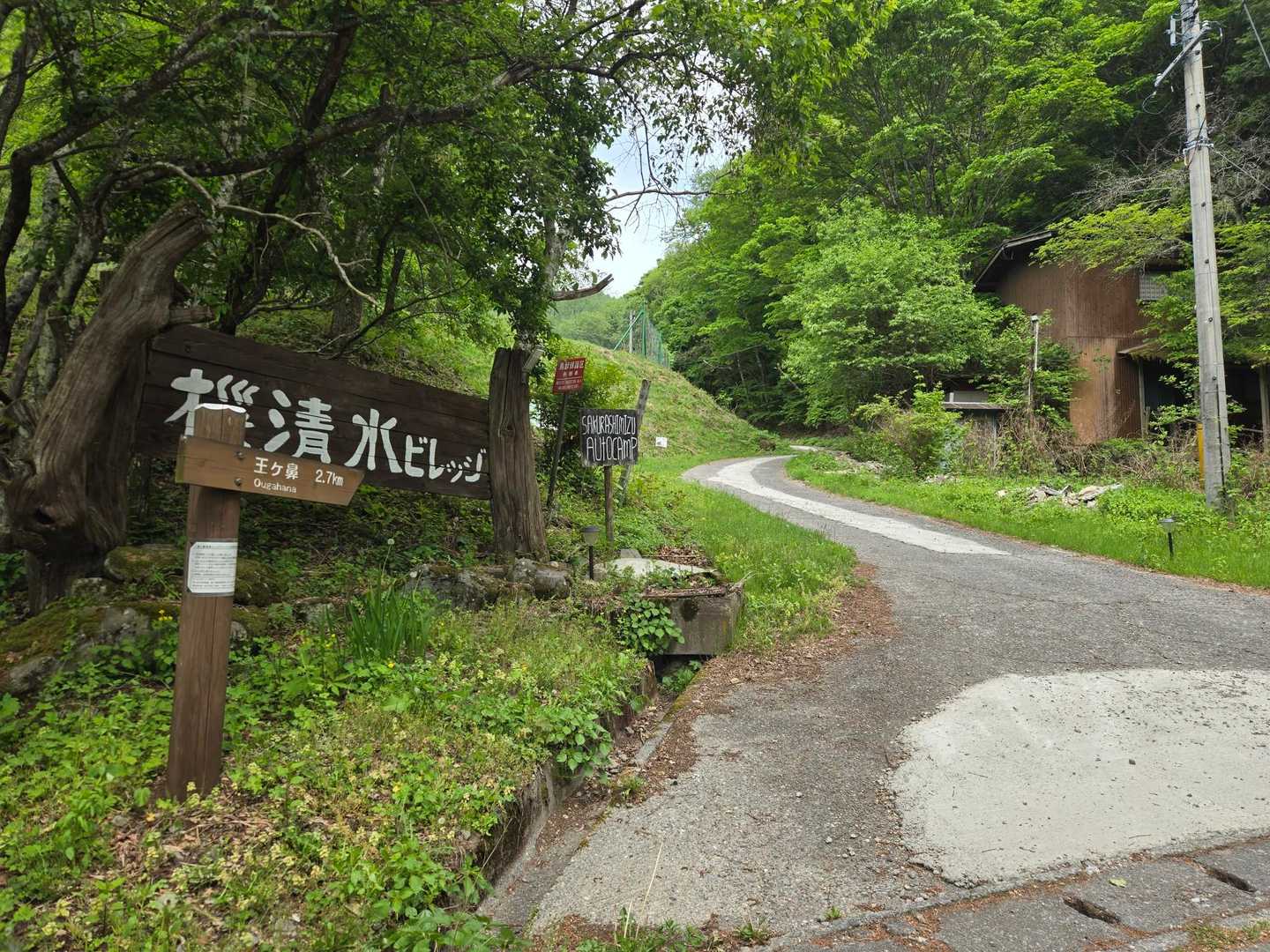 無事下山しました(^-^)/