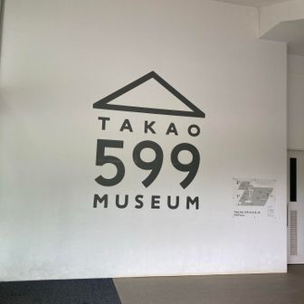 最後は599ミュージアムで、お茶しました🧡