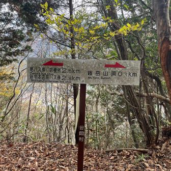 稜線との出合い